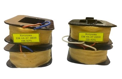 Котушка ЕМ 44-37 220В ПВ 100% (комплект)