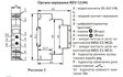 Реле времени РЭВ-114 Н 