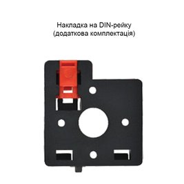 Накладка на DIN-рейку
